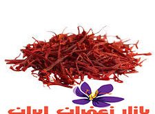 صادرات زعفران خراسان به عمان