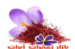فروش کلی زعفران مشهد برای صادرات