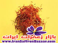 فروش زعفران ناب فردوس در تهران
