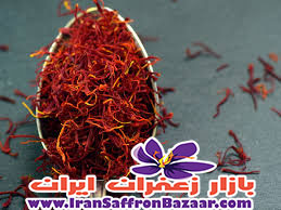 قیمت خرید عمده زعفران در ارومیه