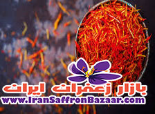 خرید کلی زعفران ایرانی در دبی