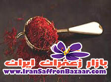 خرید بهترین زعفران ایران در فردوس