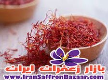 قیمت خرید زعفران به کیلو