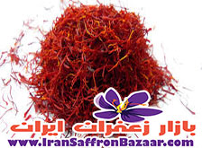 صادارت زعفران ایرانی به آلمان