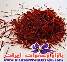 فروش زعفران باکیفیت ایرانی در آلمان