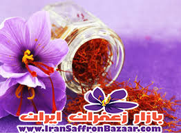 فروش زعفران ایران در دبی