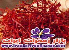 خرید عمده زعفران فردوس در تهران