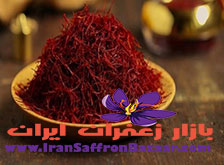 خرید کیلویی زعفران فردوس از مشهد