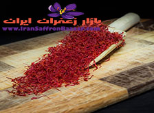 خرید زعفران برای صادرات به دبی