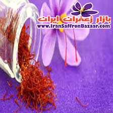 خرید زعفران بسته بندی از مشهد