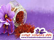 ما در اصفهان بهترین و مناسب ترین خرید زعفران خراسان جنوبی را فراهم کرده ایم.