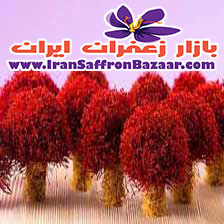 خرید زعفران ایرانی در دبی