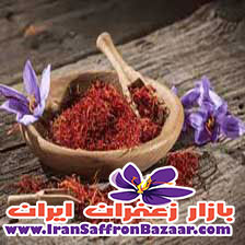 خرید زعفران ایرانی در آلمان